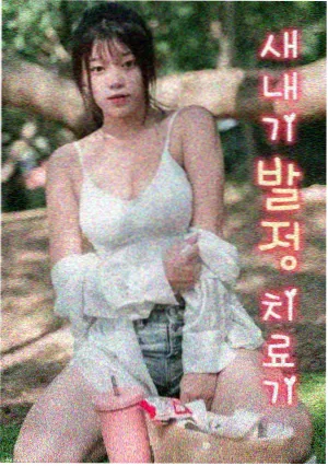 七七·家庭